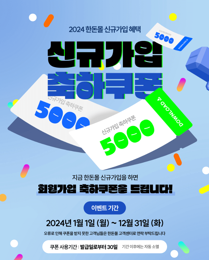 2024 한돈데이 팝업 스토어