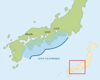 난카이 대지진 속보 도쿄 오사카 후쿠오카 여행가도 될까 완벽 안전 정보_5