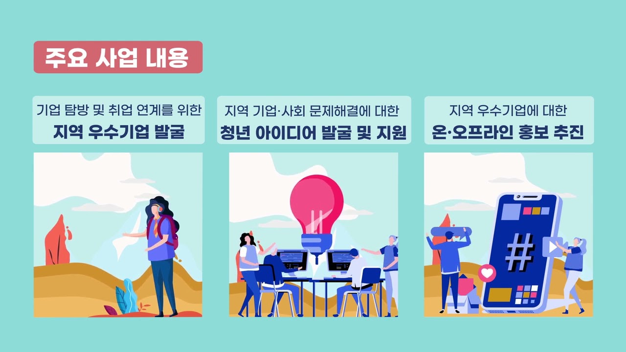보건복지부, 희망이음 사회서비스정보시스템