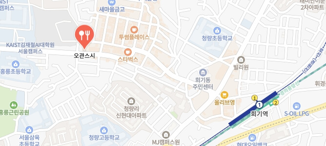 생활의달인-오마카세스시집-어디