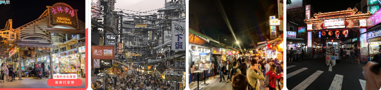 대만 스린 야시장 투어 관련 이미지