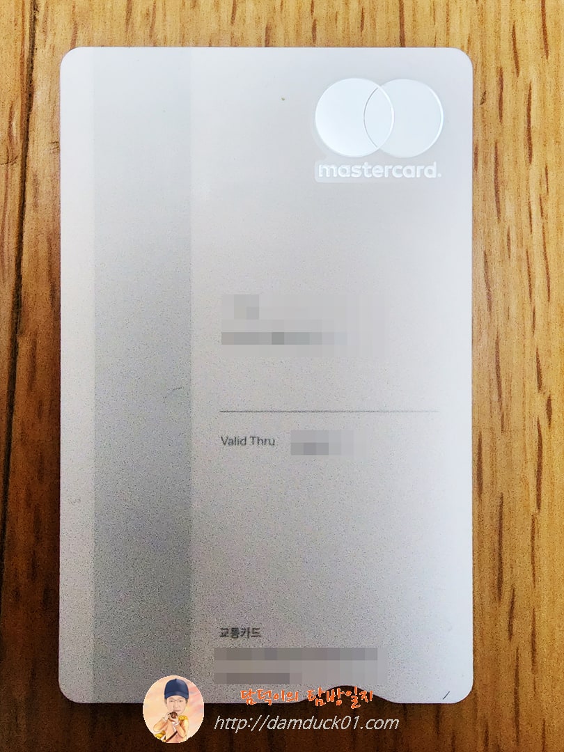 토스뱅크카드(체크카드) 오렌지밀크