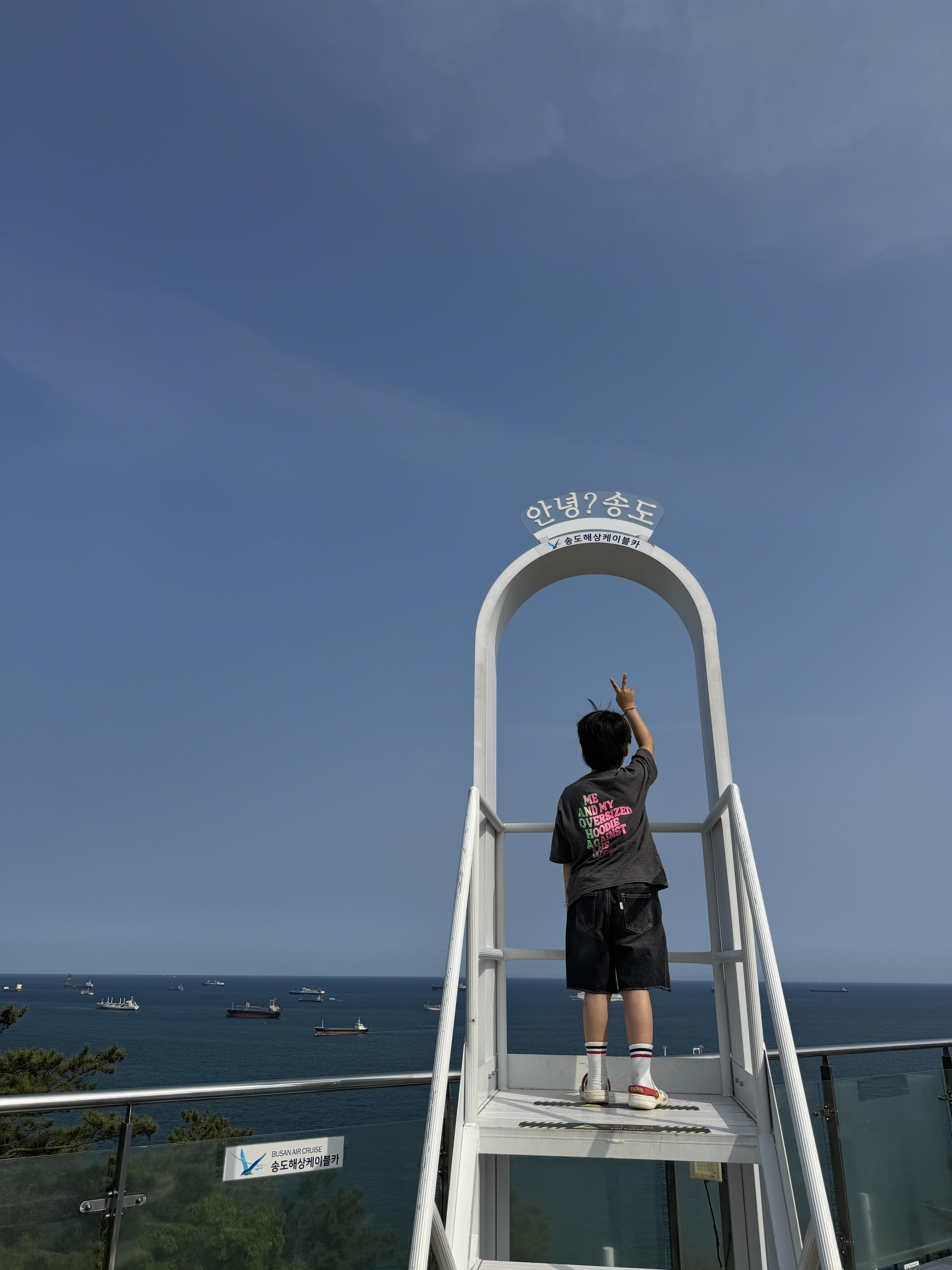 부산-송도-해상케이블카-스카이파크-스카이하버-전망대-포토존