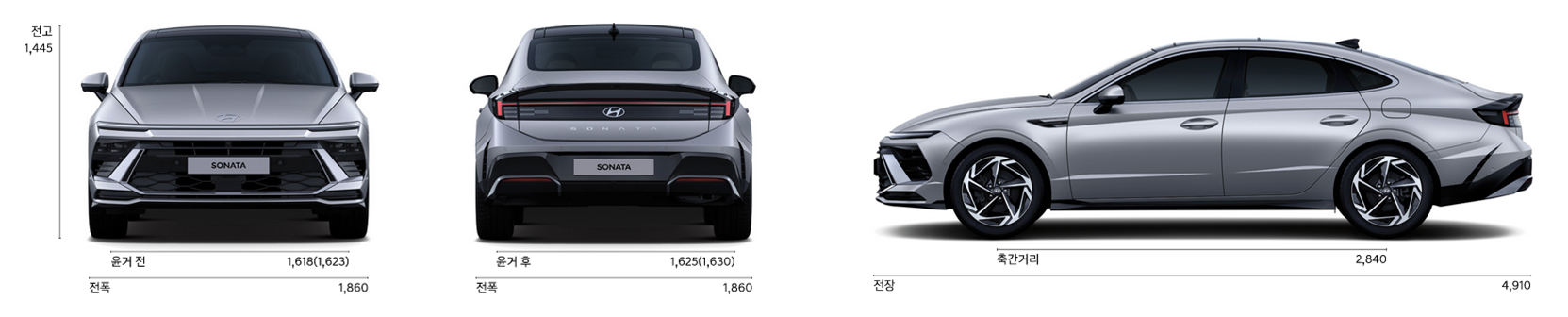 2023 현대 쏘나타 디 엣지 페이스리프트