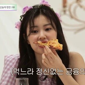 아이즈원 강혜원 몸매 키 아이즈원 강혜원 몸매 키