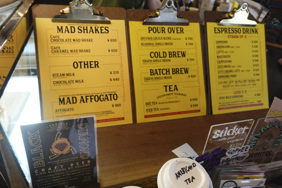 오키나와 지바고 커피 메뉴