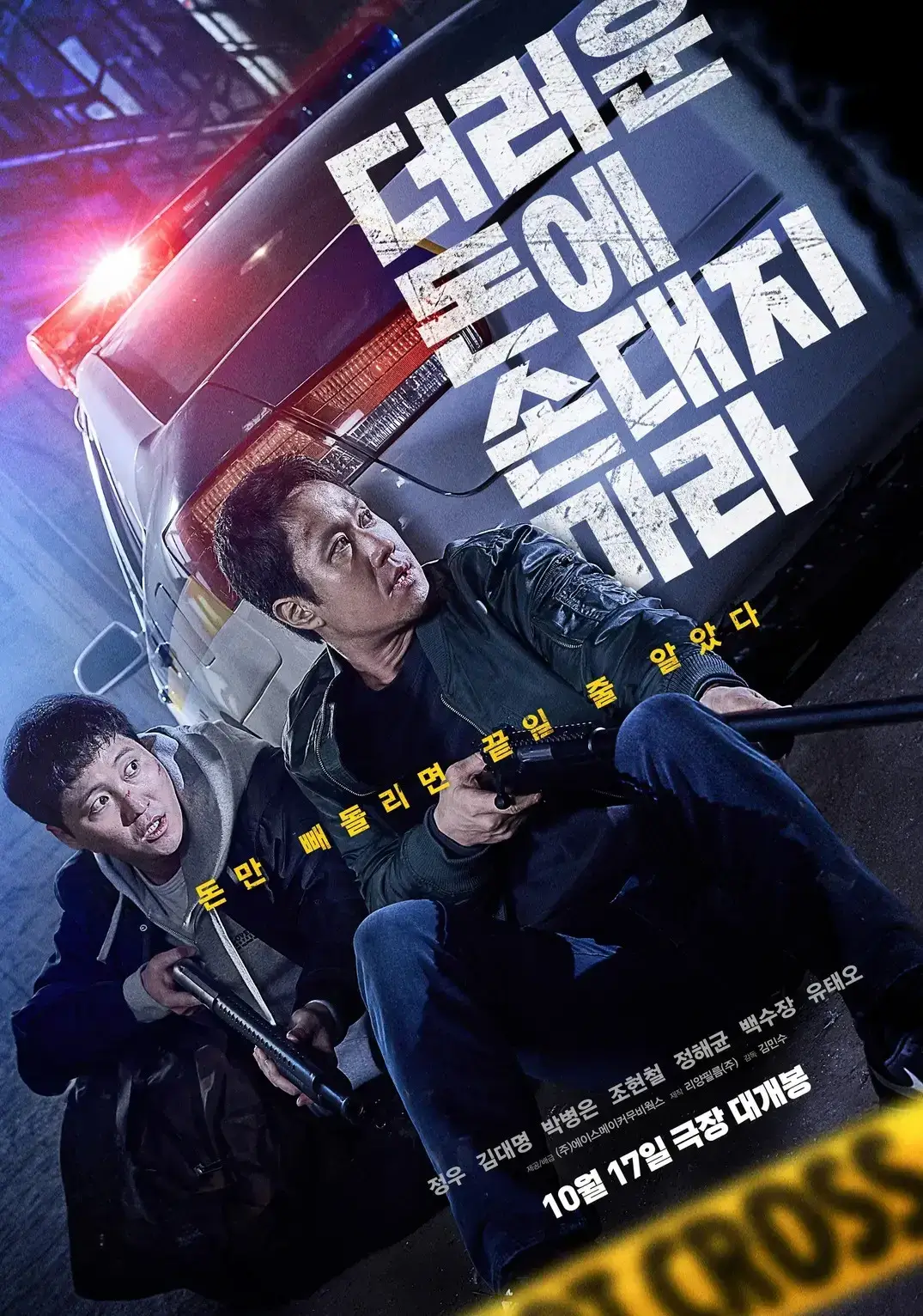 ott 추천 영화