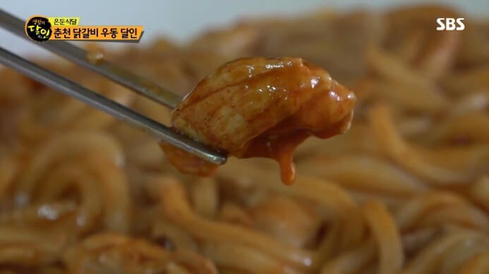 닭갈비우동
