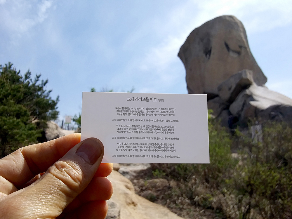 정홍일의 &#39;크게 라디오를 켜고&#39;
