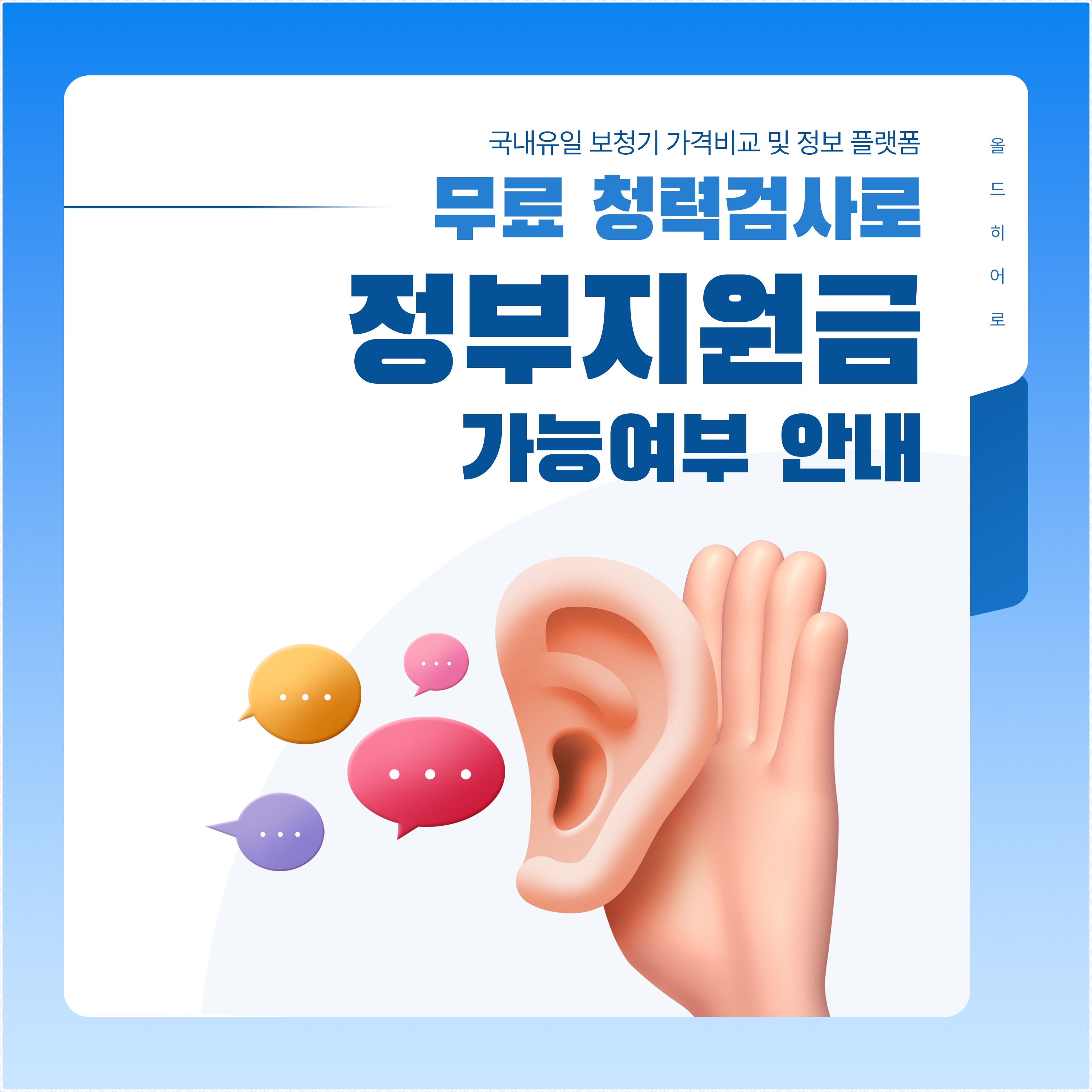 안내