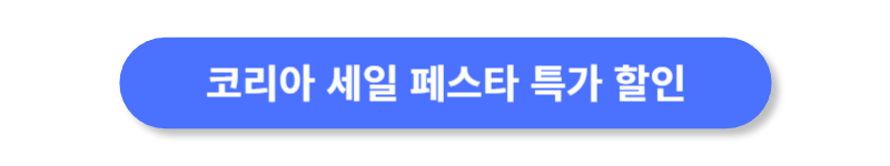 버튼