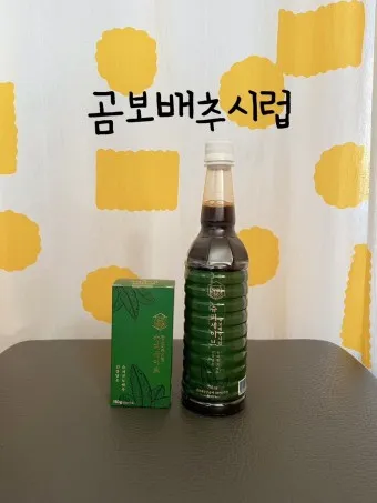 곰보배추시럽 효능 섭취요령 부작용_8