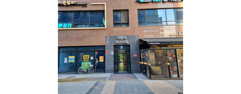 남양주시 아이폰수리