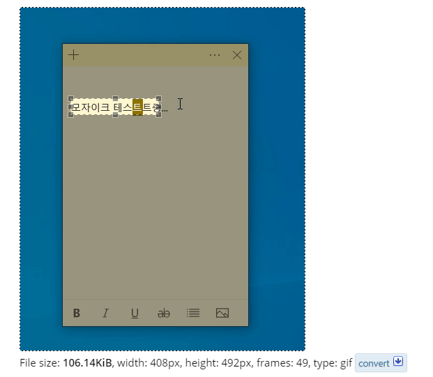 모자이크할 부분 선택