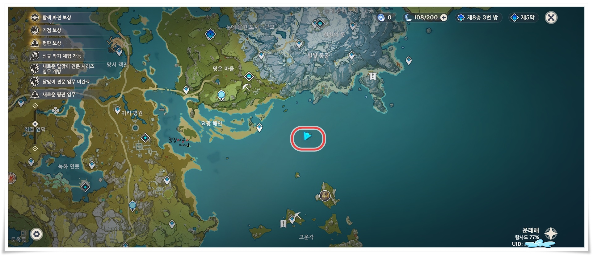 2인 돌무덤 미션