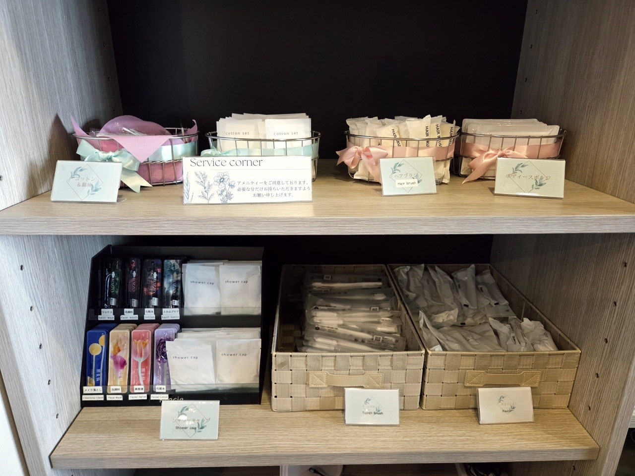 나고야역 근처 호텔 추천 나고야역 가성비 호텔 숙소 해밀턴 호텔 블루 메이에키 미나미 나고야 자유여행 숙소 추천