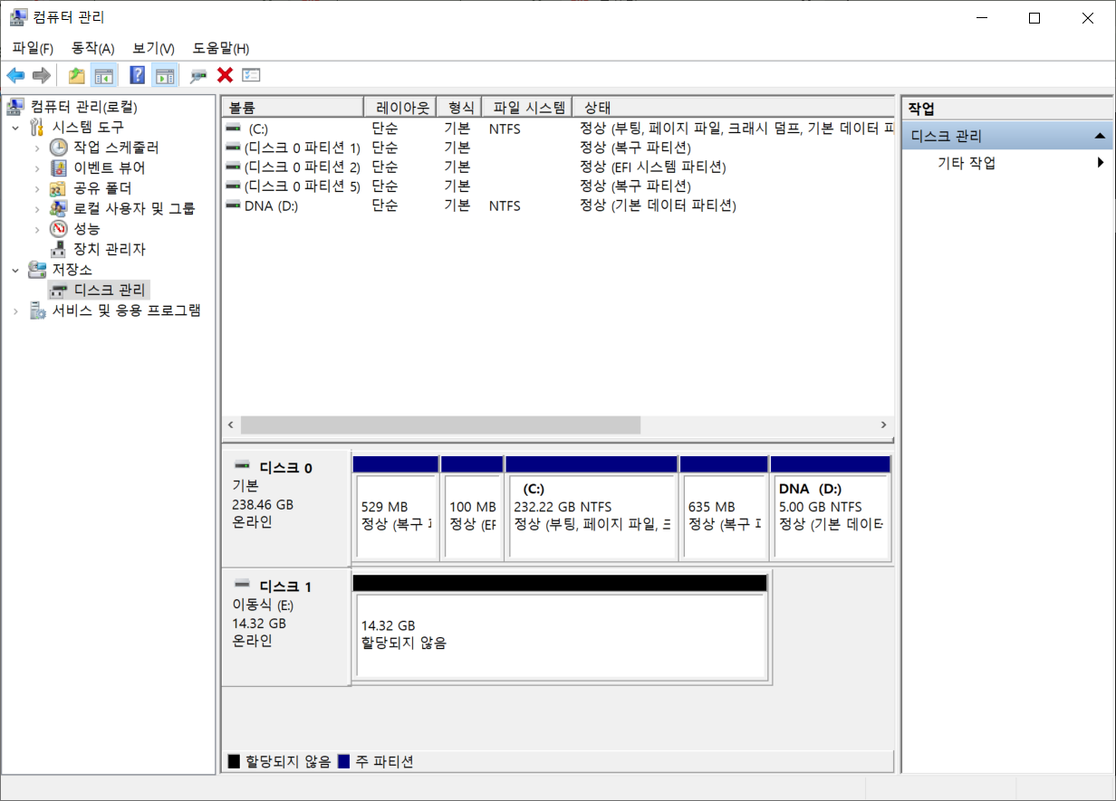 usb 초기화