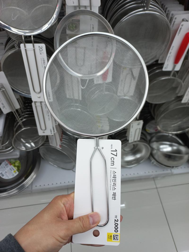 다이소 스테인리스 채반 17cm