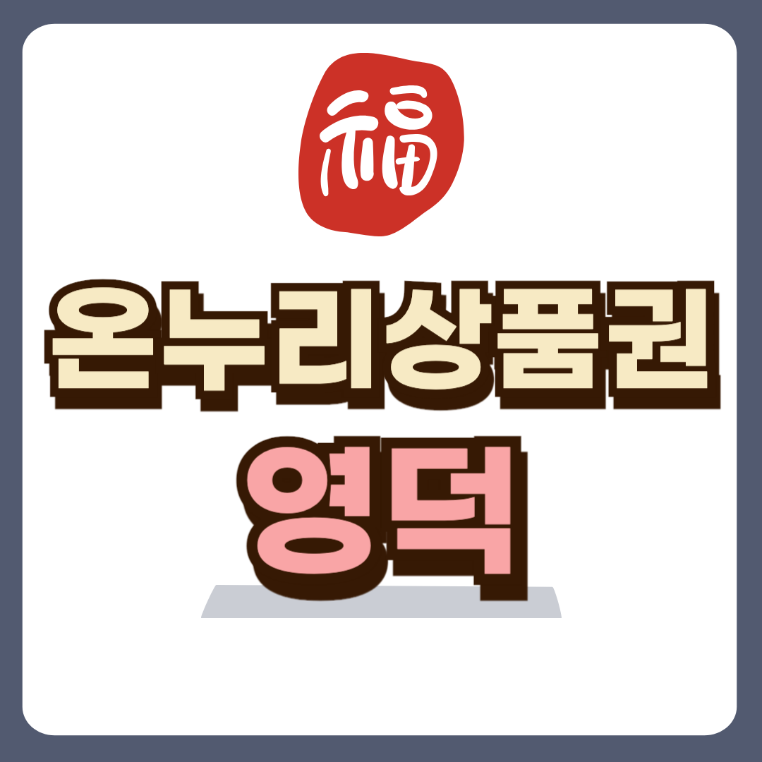 썸네일-입니다.