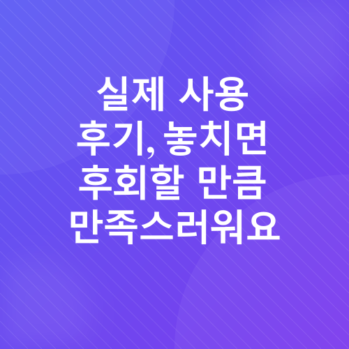 갤럭시 버즈 FE 후기_4