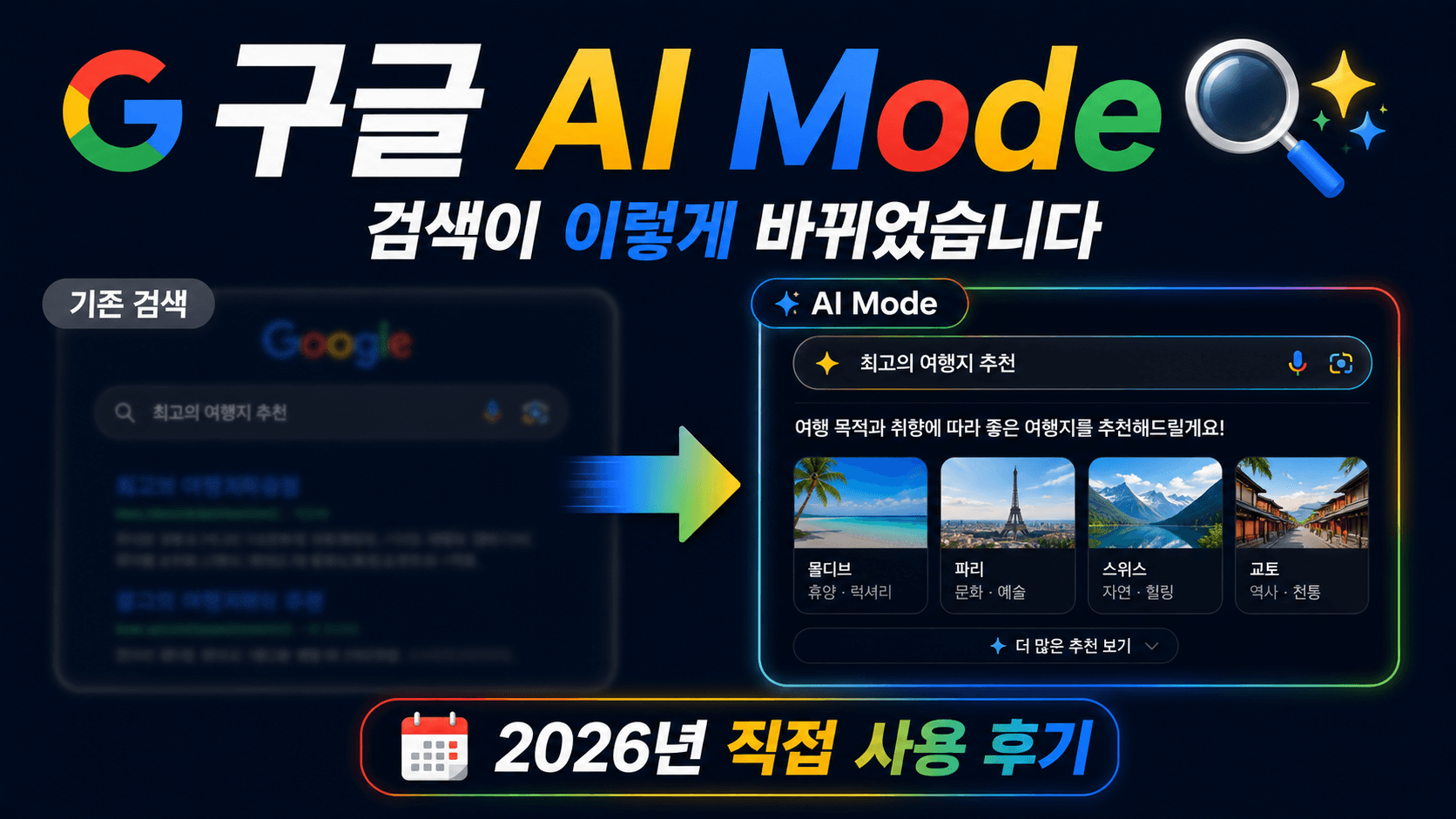구글AI