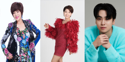 The Exciting 콘서트 2 &lt;아모르 트롯 투나잇&gt;