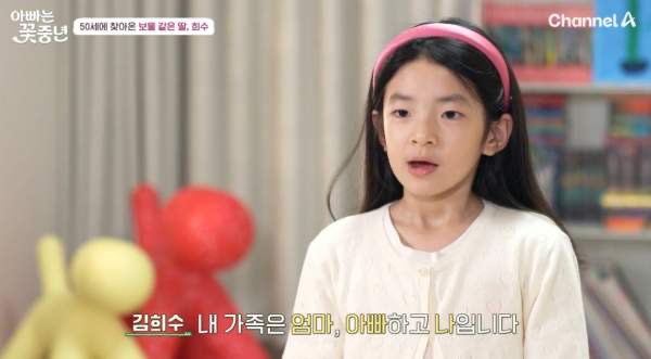 김범수 아나운서