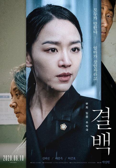 노인과 비를 맞고 있는 한 여자&#44; 중년의 남성
