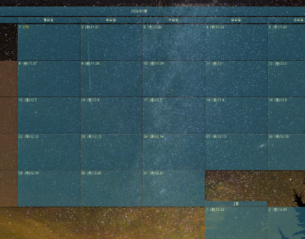 바탕화면 달력 다운로드 홈페이지