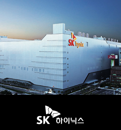 SK그룹 임원인사 2025