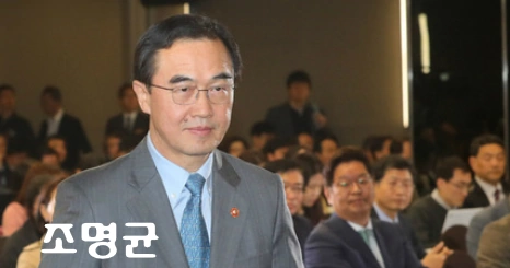 조명균 통일부 장관