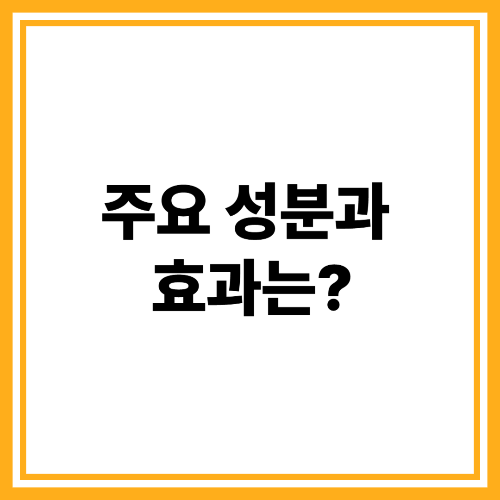 키즈플랜 비오클, 7세 아이 키 성장 도와준 영양제