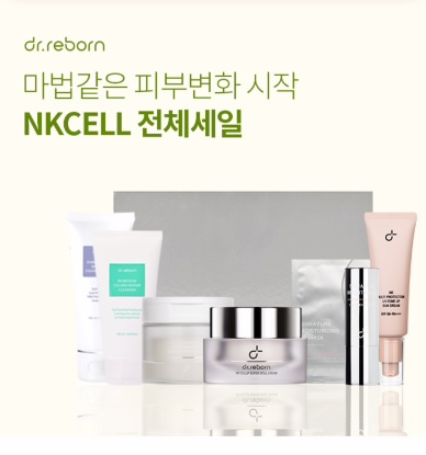 6월 22일 8시 오퀴즈 닥터리본 NK셀 전체세일 오퀴즈 정답