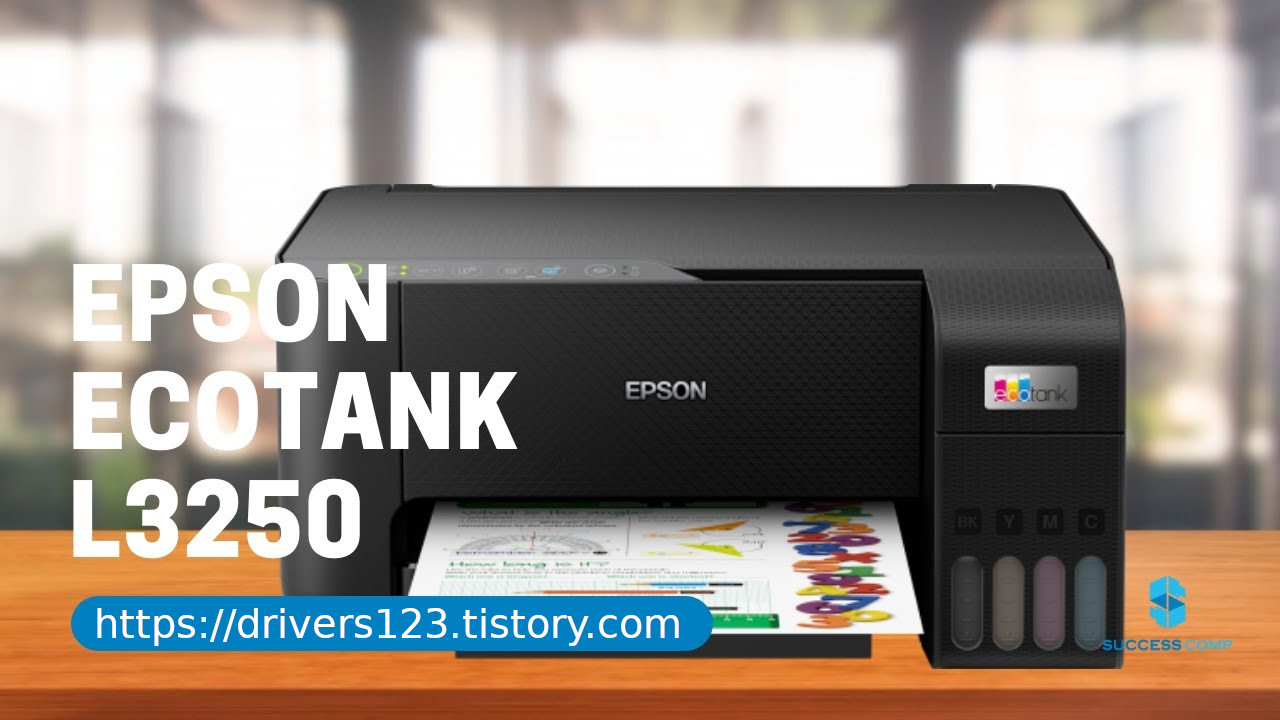 엡손 L3250 드라이버 다운로드