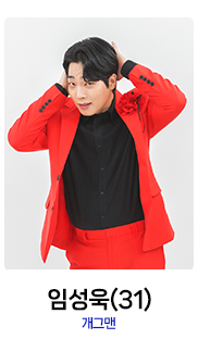 미스터트롯2-임성욱