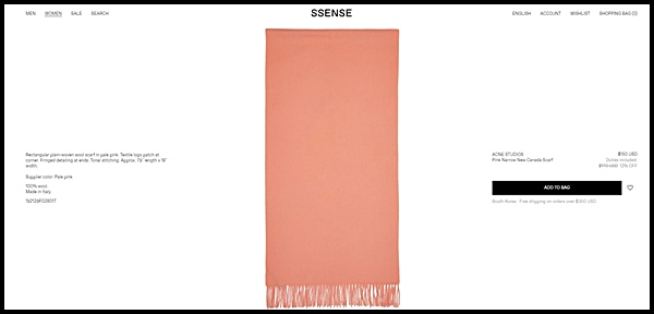 SSENSE 직구 방법 : 센스 (ssense) 할인 코드 포함