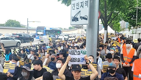 직구규제 시위자들