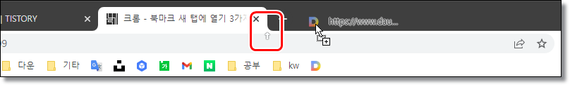크롬-북마크-새탭-새창-여는-여러-방법