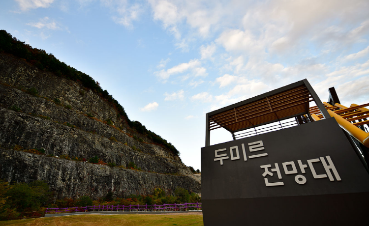 무릉별유천지