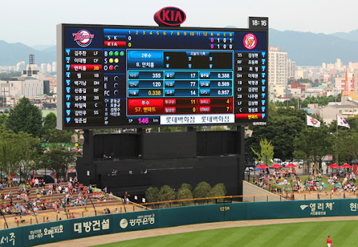 경기 규칙의 기초 개념