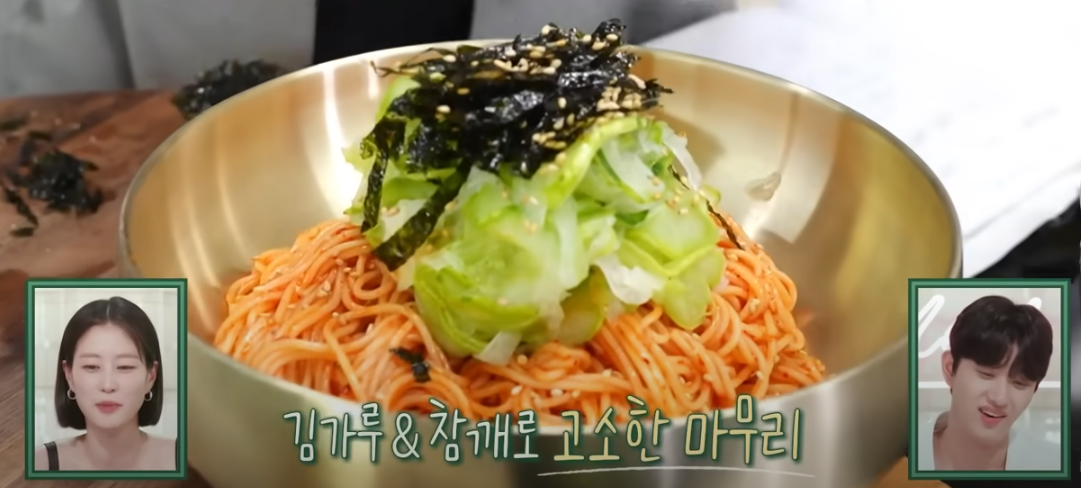 편스토랑 류수영 고추장비빔면 조리방법