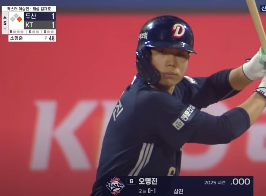 2025 프로야구 두산 vs kt