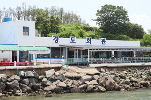 여수 경도회관