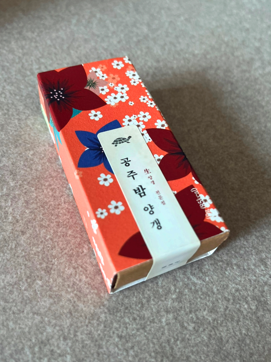 수제 양갱 전문점 금옥당