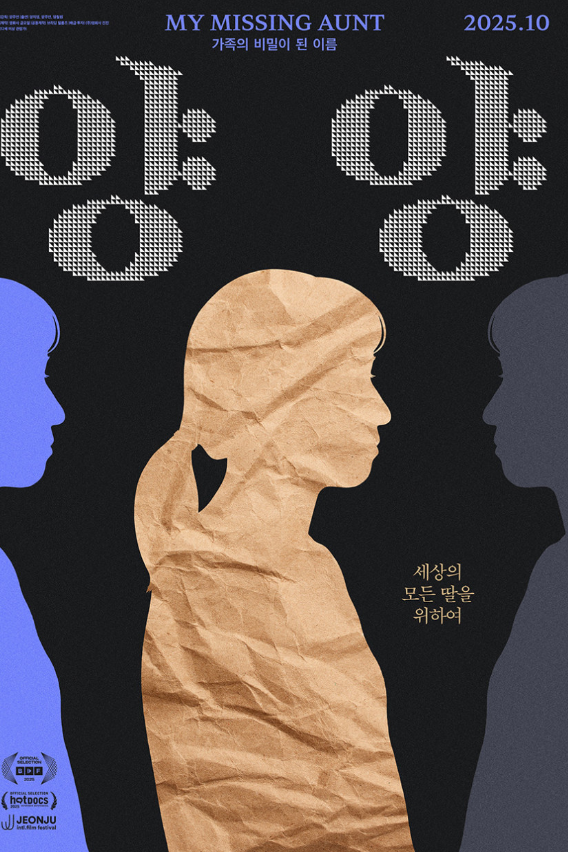 ㅛㅗㅛㅑㅕㅑㅑㅐㅔ