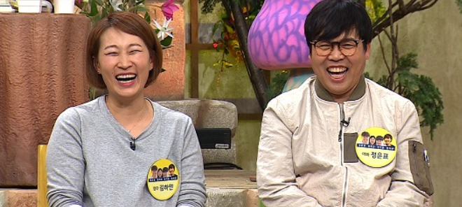 정은표 아내