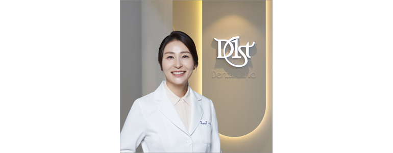 서울 강남구 교정 치과