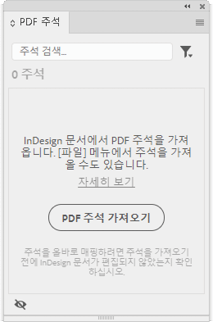 편집패널60