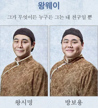 뮤지컬 영웅 캐스팅 15