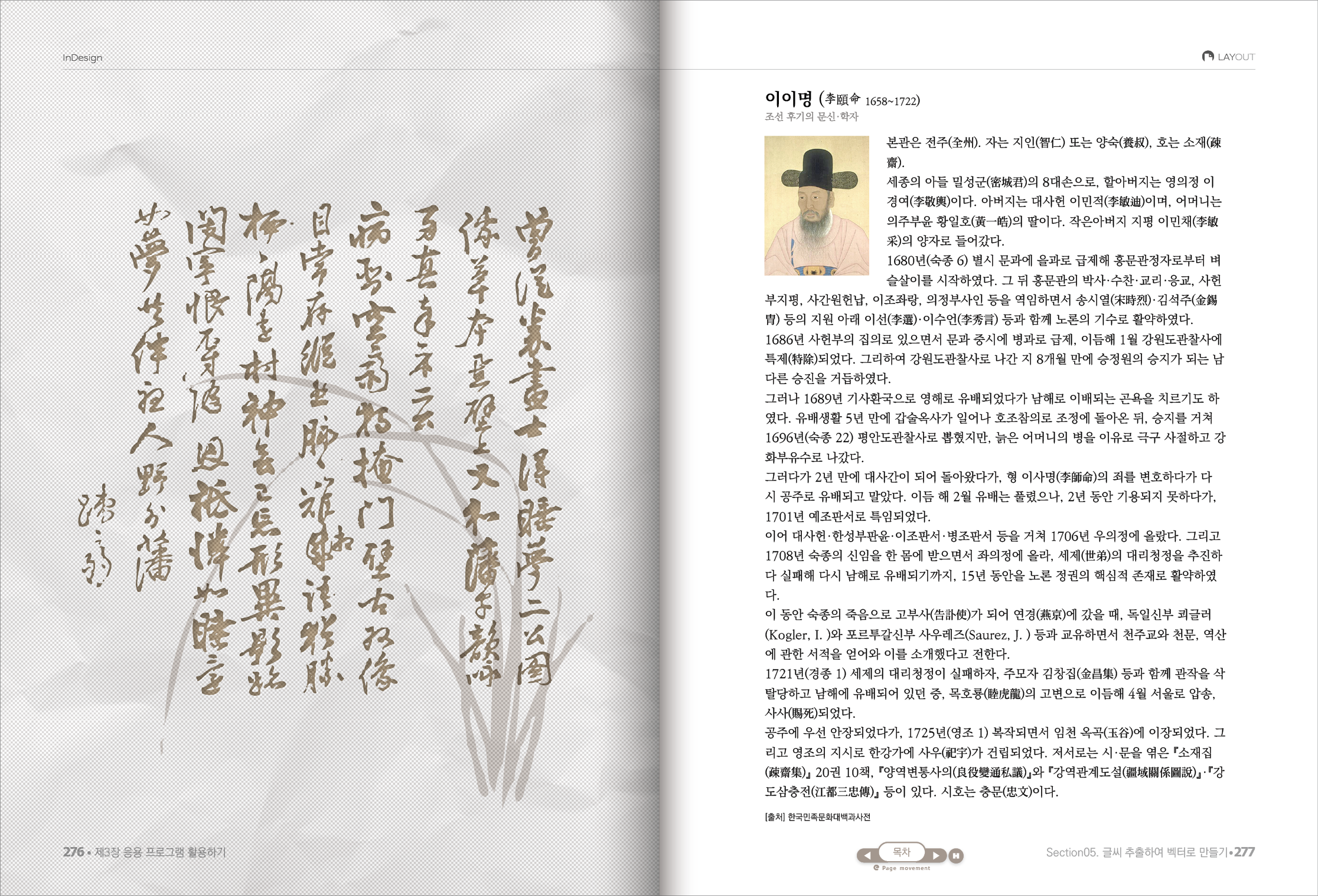 벡터글자25